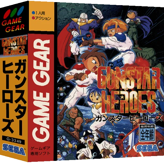 Gunstar Heroes — box-3D (JP)