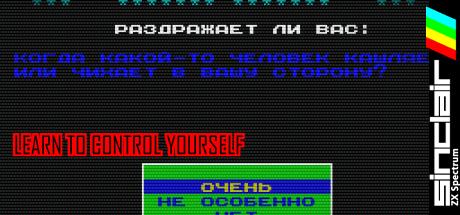 Learn To Control Yourself — steamgrid