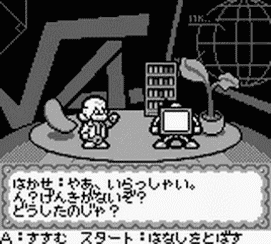 Goukaku Boy GOLD - Shikakui Atama o Maruku Suru - Keisan no Tatsujin — ss (WOR)