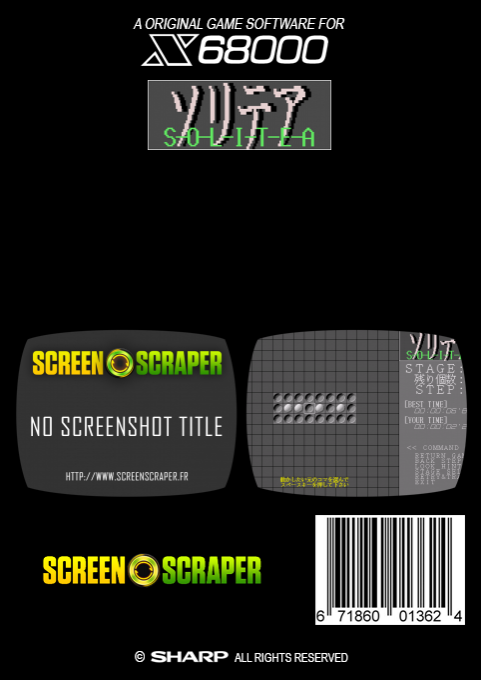 Solitea — box-2D-back (SS)
