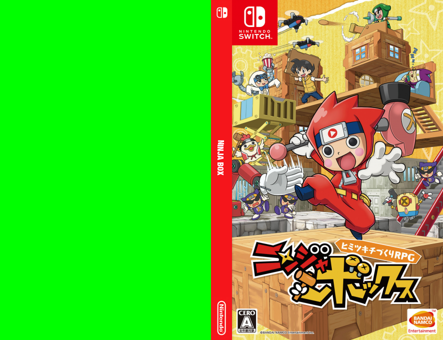 Ninja Box — box-texture (JP)