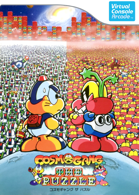 Cosmo Gang - The Puzzle box art