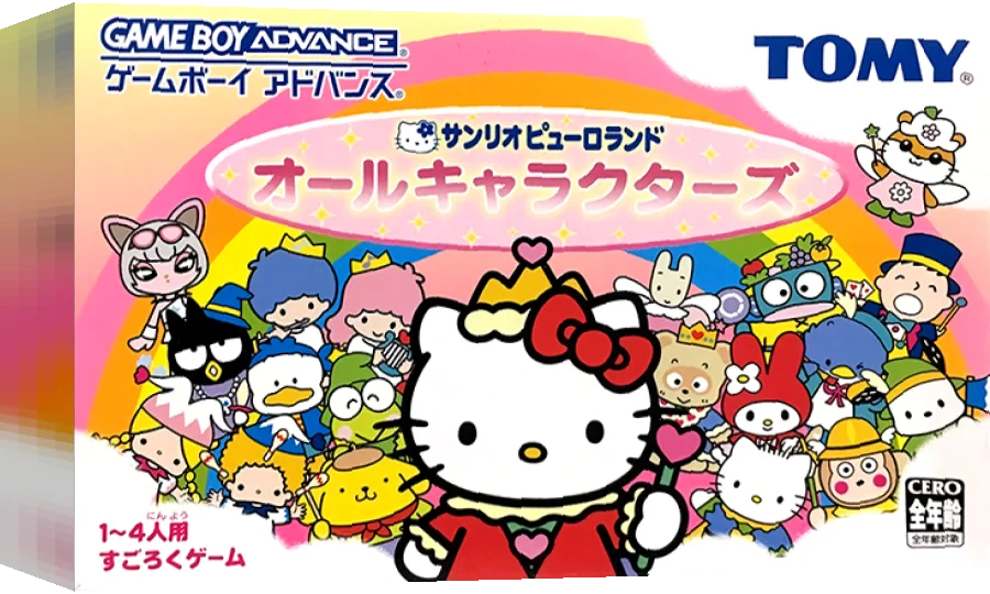 Sanrio Puroland - All Characters — box-3D (JP)