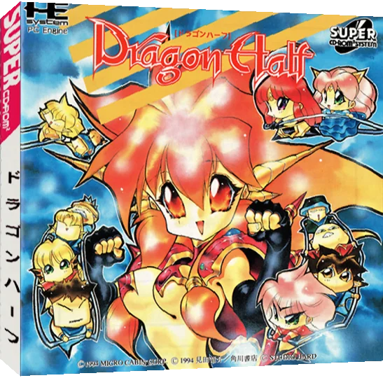 Dragon Half — box-3D (JP)