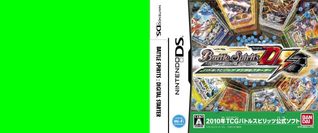 Battle Spirits Digital Starter — box-texture (JP)