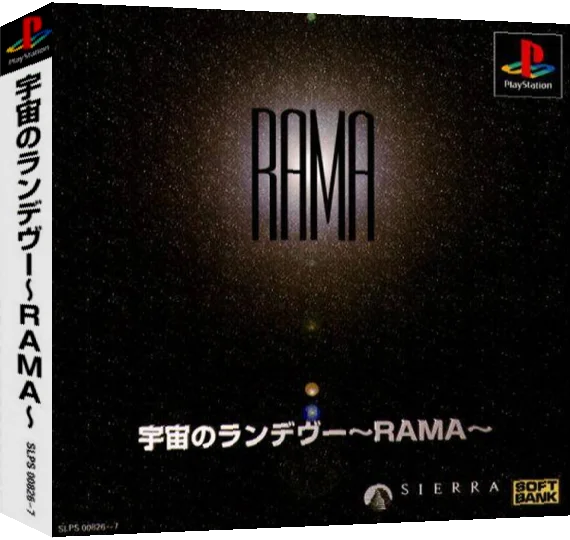 Uchuu No Rendezvous - Rama — box-3D (ASI)