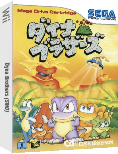 Dyna Brothers — box-3D (JP)