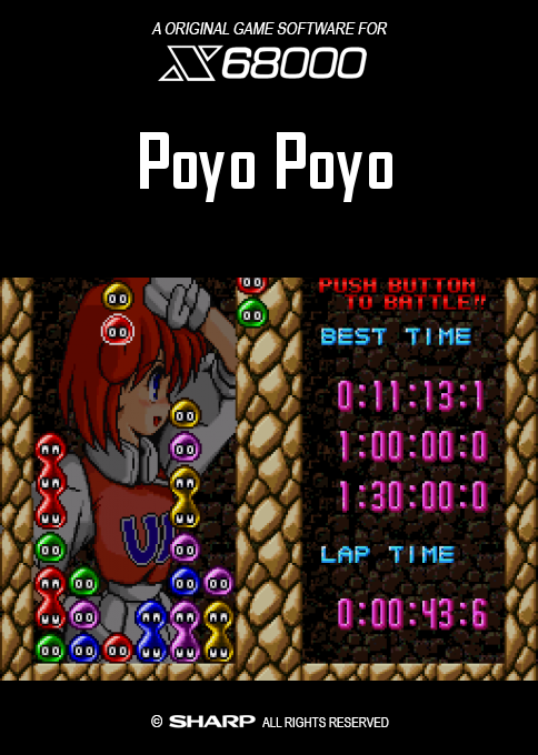 Poyo Poyo box art