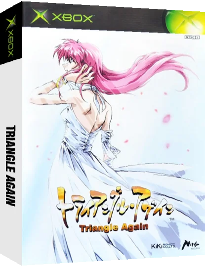 Triangle Again — box-3D (JP)