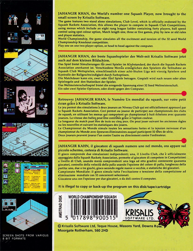 Jahangir Khan World Championship Squash — box-2D-back (EU)