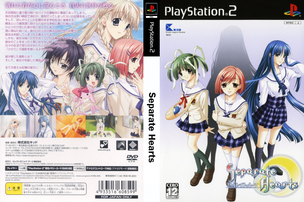 Separate Hearts — box-texture (JP)
