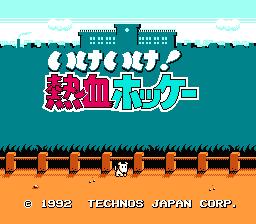 Ike Ike! Nekketsu Hockey-bu - Subete Koronde Dairantō — sstitle (JP)