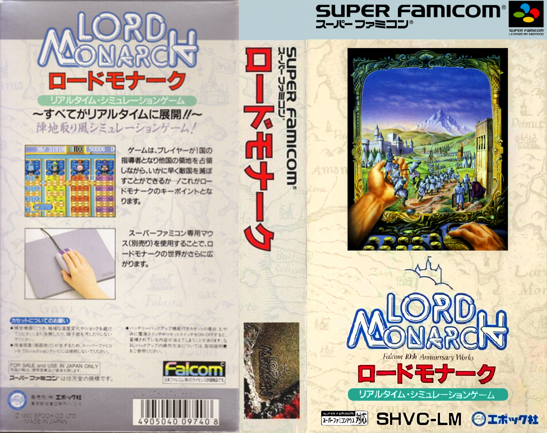 Lord Monarch — box-texture (JP)