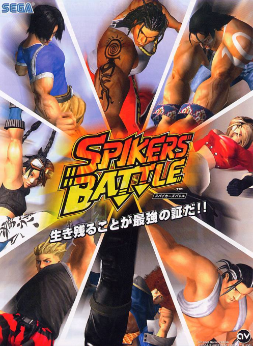 Spikers Battle box art