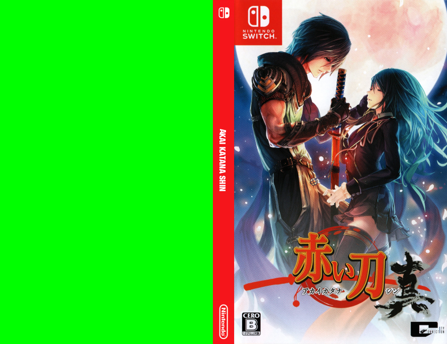 Akai Katana Shin — box-texture (JP)