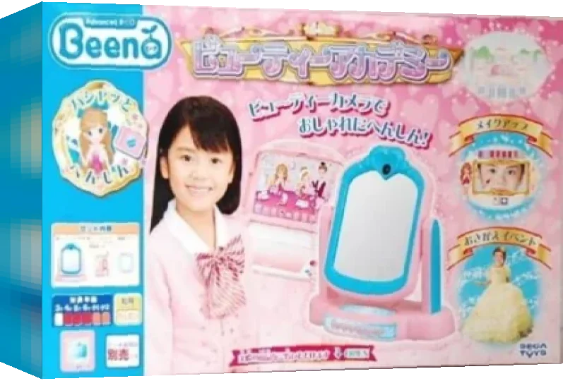 Pashah to Henshin Beauty Academy — box-3D (JP)