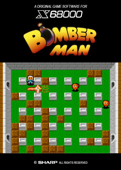 Bomber Man — box-2D (SS)