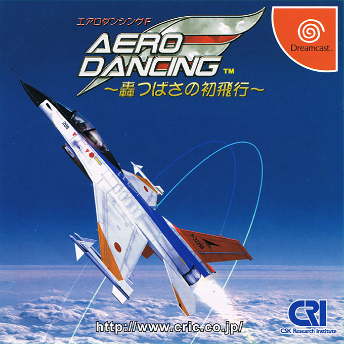 Aero Dancing F - Todoroki Tsubasa no Hatsu Hikou box art