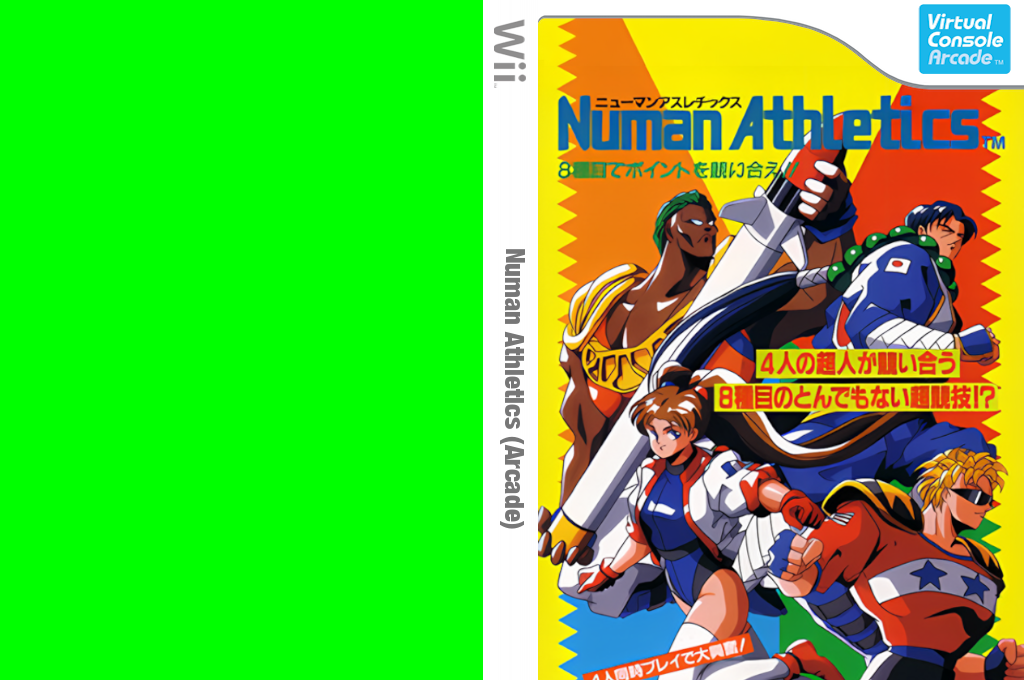 Numan Athletics — box-texture (JP)