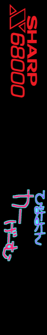 Biyoyon Car Game — box-2D-side (SS)