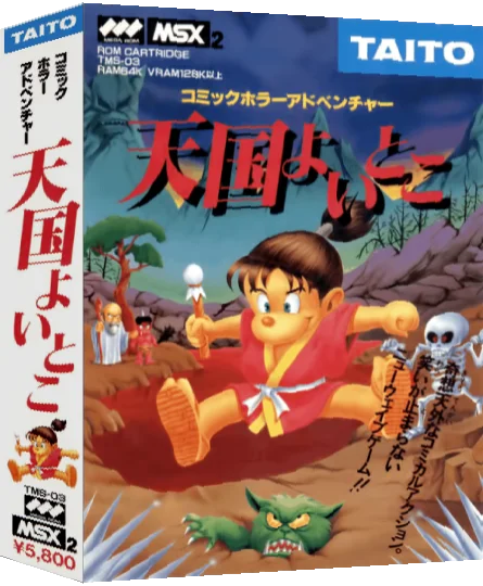 Tengoku Yoitoko — box-3D (JP)
