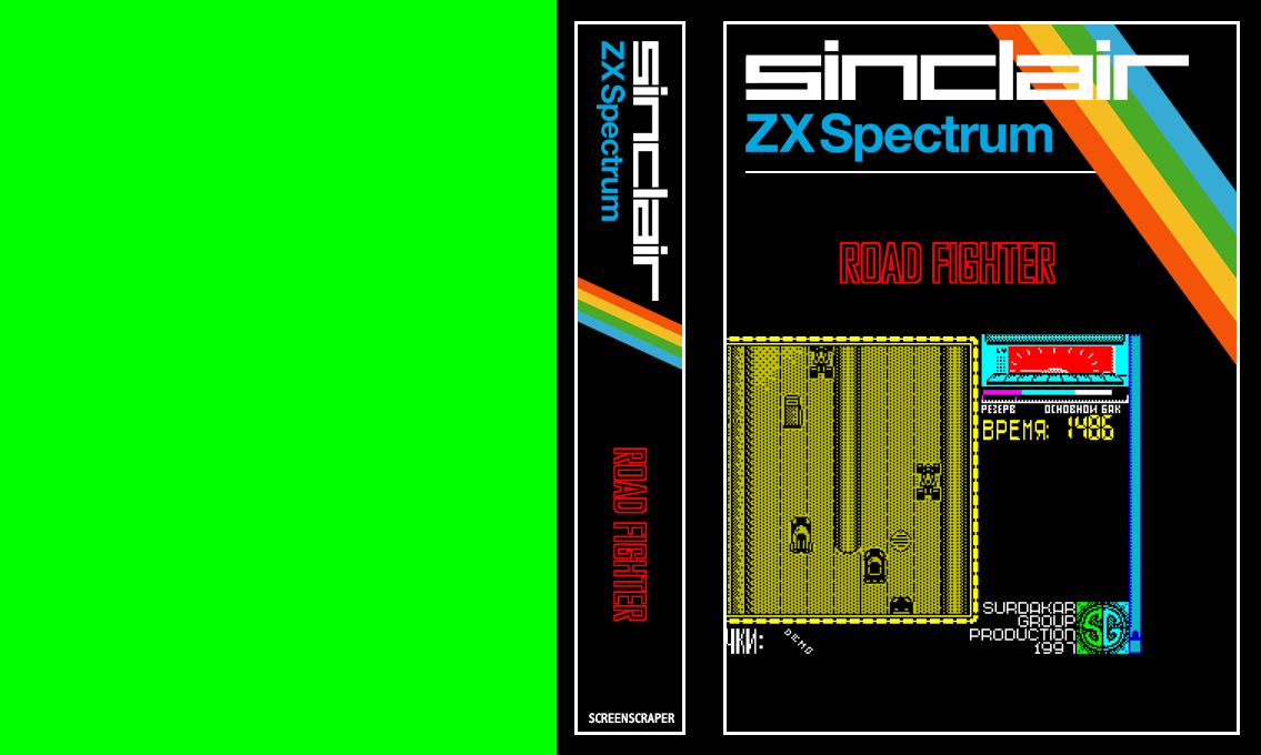 Road Fighter — box-texture (SS)