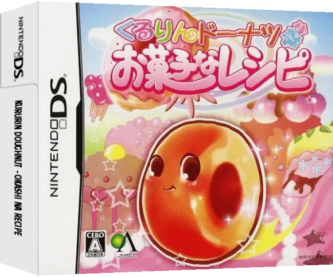 Kururin Doughnut - Okashi na Recipe — box-3D (JP)
