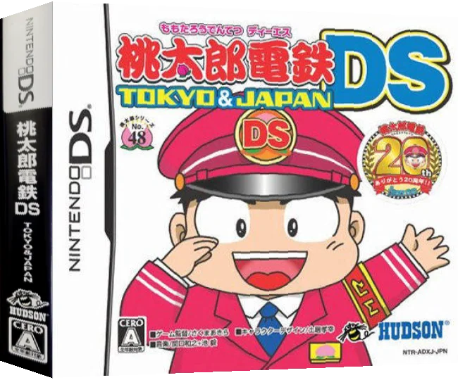 Momotarou Dentetsu DS - Tokyo & Japan — box-3D (JP)