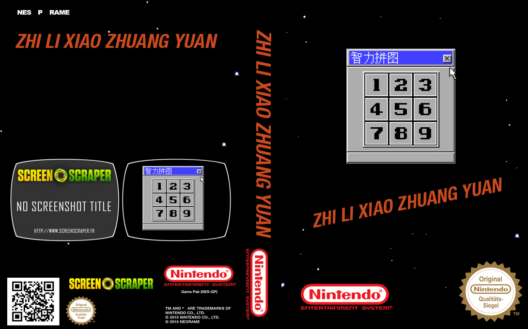 Xiao Boshi Jiaoyu Ruanjian Xilie - Zhili Xiao Zhuangyuan — box-texture (SS)