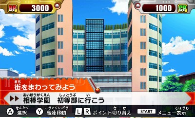 Future Card Buddyfight - Yuujou no Bakunetsu Fight! — ss (WOR)