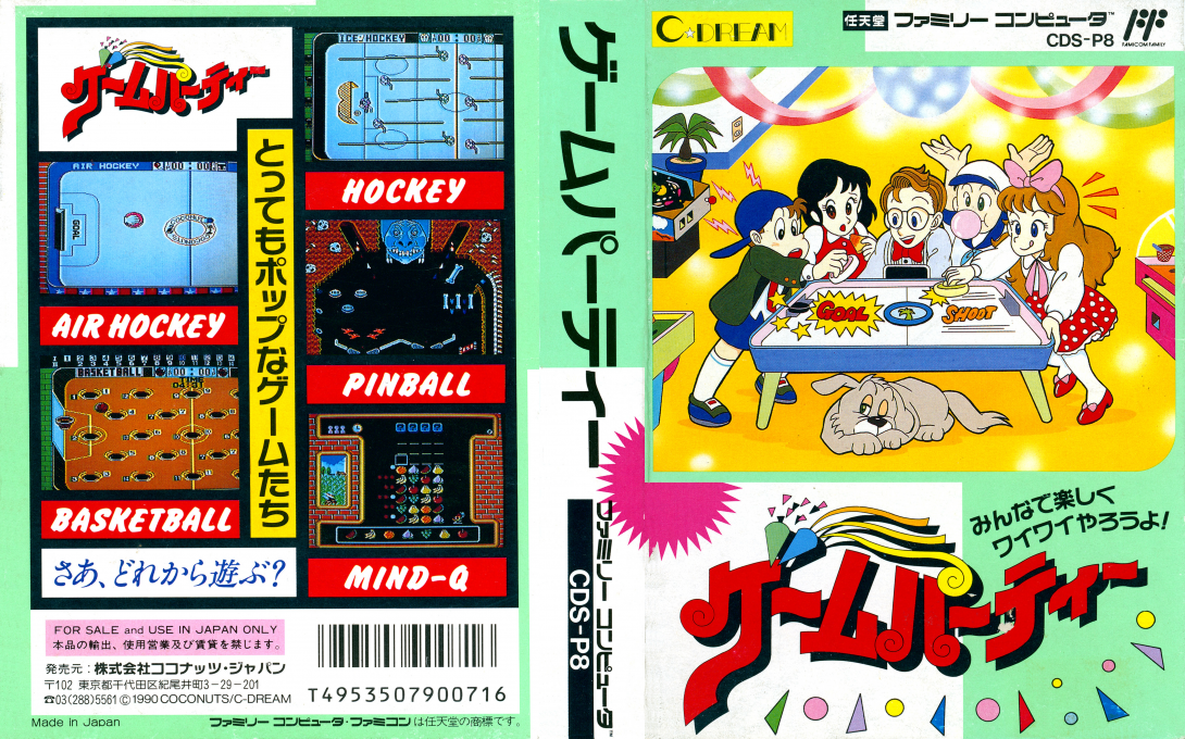 Game Party — box-texture (JP)