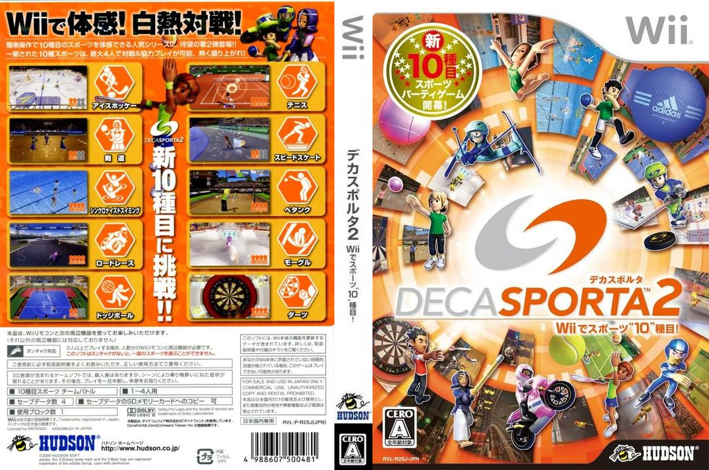 Deca Sports 2 — box-texture (JP)
