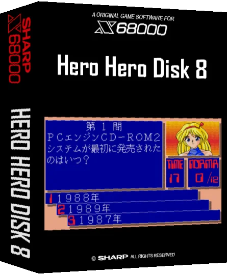 Hero Hero Disk 8 — box-3D (SS)
