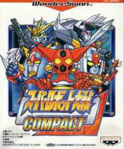 Super Robot Taisen Compact box art