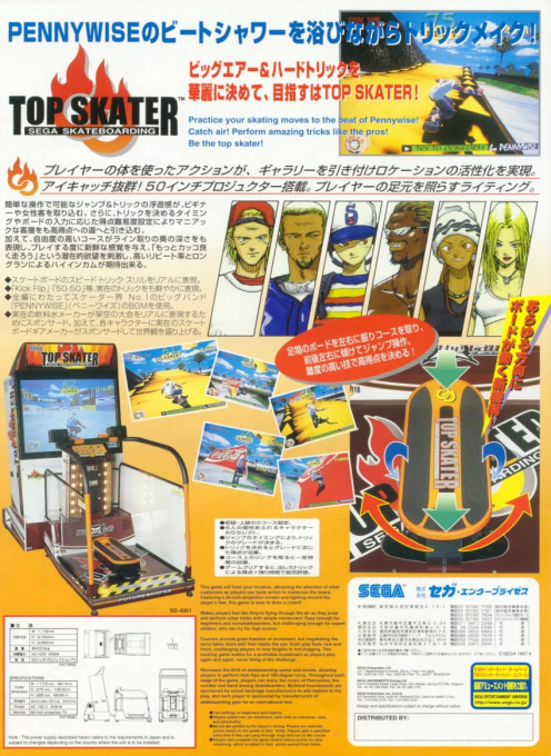 Top Skater — box-2D-back (JP)
