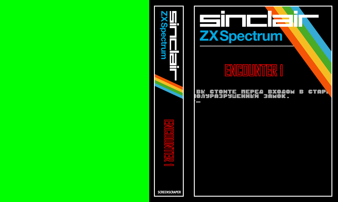 Encounter 1 — box-texture (SS)
