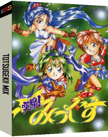 Totsugeki! Mix — box-3D (JP)