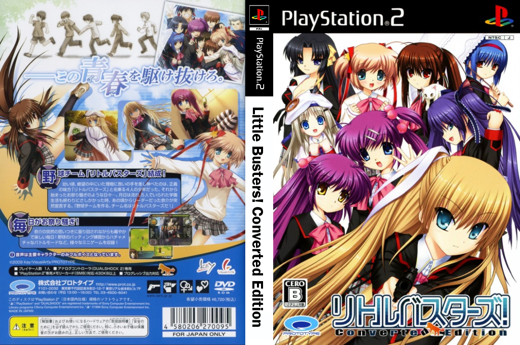 Little Busters! Converted Edition — box-texture (JP)