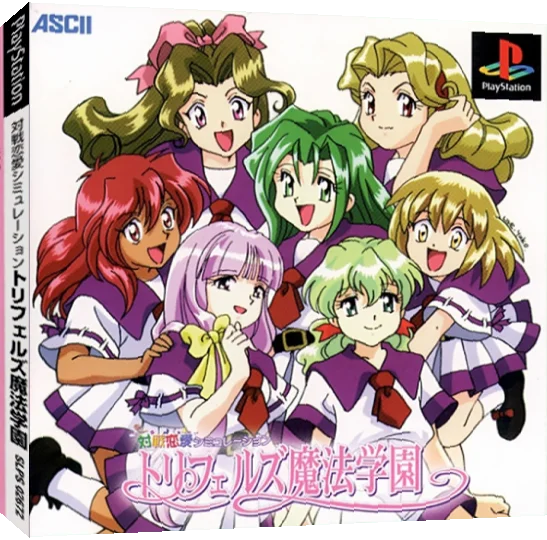 Taisen Ren'ai Simulation - Trifers Mahou Gakuen — box-3D (JP)