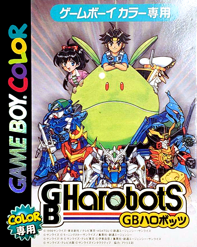 GB Harobots box art