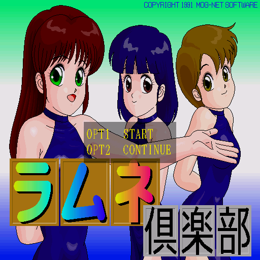 Ramune Club — sstitle (WOR)