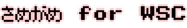 Samegame for WSC — wheel-hd (WOR)