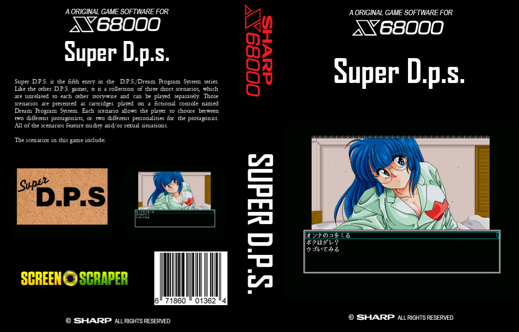 Super D.P.S — box-texture (SS)