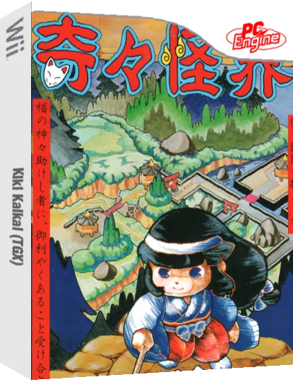 Kiki Kaikai — box-3D (JP)