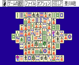 Dragon's Eye Super Shanghai — ss (JP)