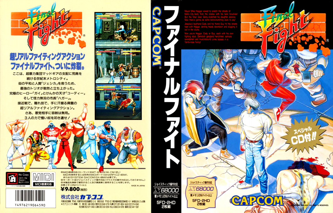 Final Fight — box-texture (JP)