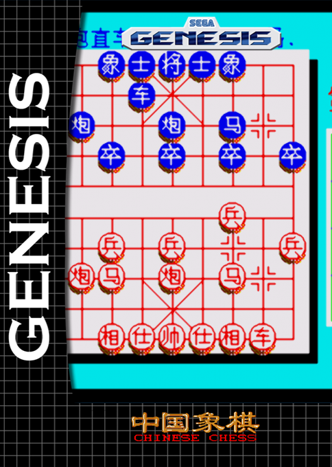 Chinese Chess — box-2D (SS)