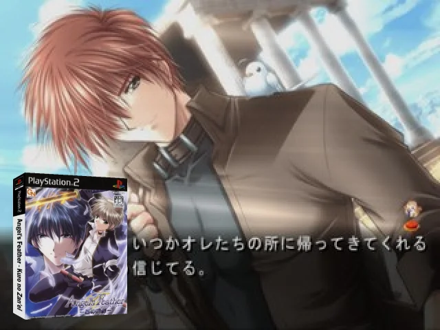 Angel's Feather - Kuro no Zan'ei — mixrbv2 (JP)