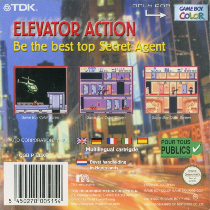 Elevator Action EX — box-2D-back (EU)
