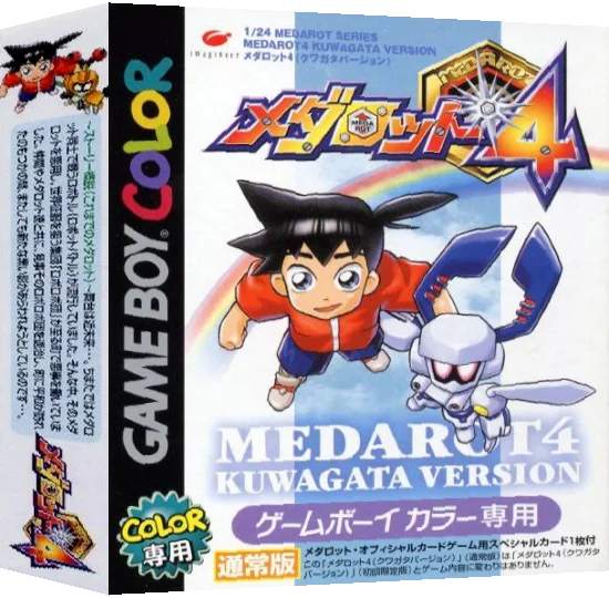 Medarot 4 - Kuwagata Version — box-3D (JP)